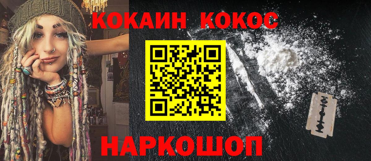 COCAIN Columbia Ярославль
