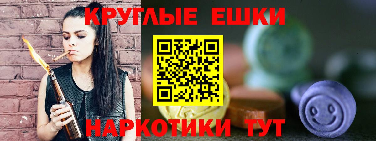 Ярославль  Ecstasy  Экстази mix  Вход с VPN  Экстази ешки 