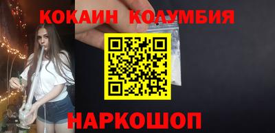 spice Коммунар