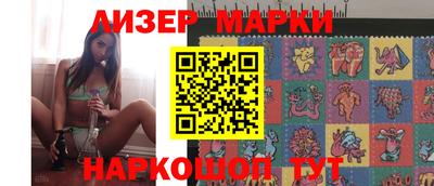 spice Коммунар