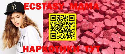spice Коммунар