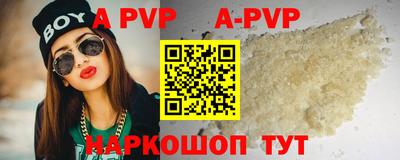 гидра Конаково