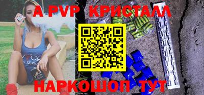 гидра Конаково