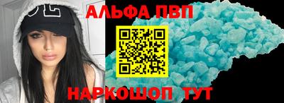 spice Коммунар