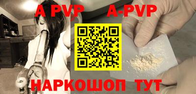 гидра Конаково