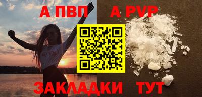 spice Коммунар