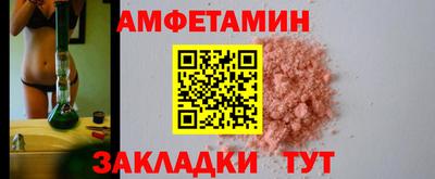 spice Коммунар