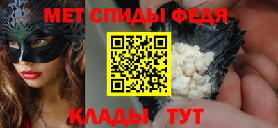 гидра Конаково