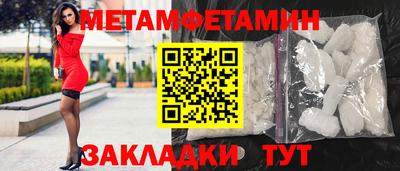 мдма Комсомольск-на-Амуре