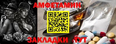 spice Коммунар