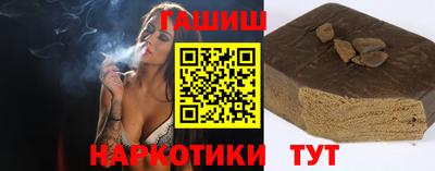 гидра Конаково