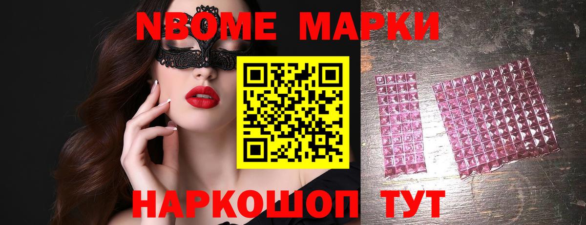 Лсд 25 экстази кислота Ярославль