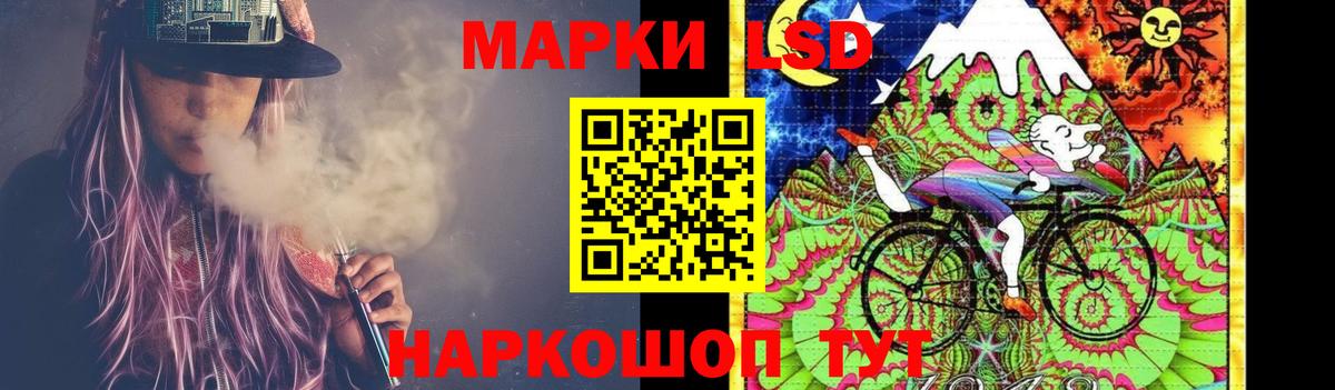 ЛСД экстази кислота  Вход с VPN  Лсд 25 экстази ecstasy  Ярославль 