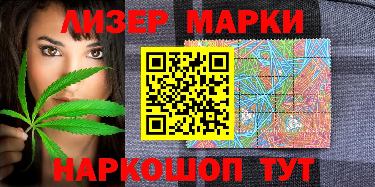 Марки N-bome 1500мкг  Вход с VPN  Марки NBOMe  Ярославль 