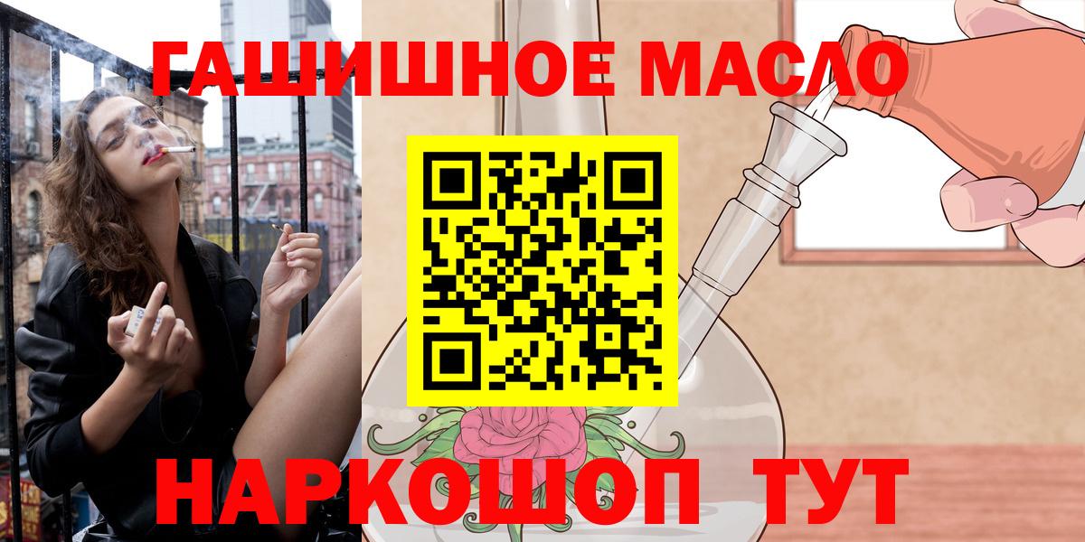 Дистиллят ТГК концентрат  Вход с VPN  Ярославль 