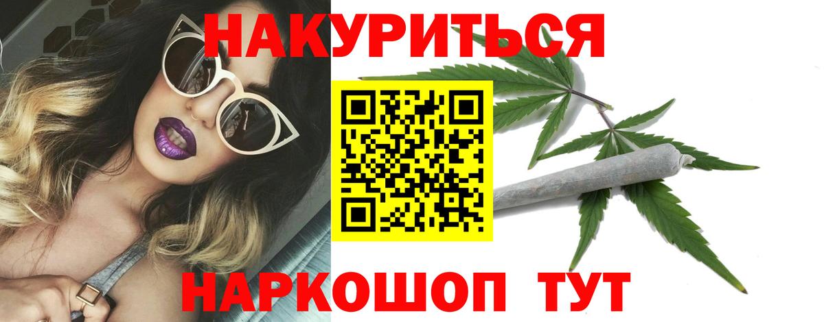 Бошки Шишки конопля  Вход с VPN  Марихуана OG Kush  Ярославль  Бошки Шишки ГИДРОПОН 
